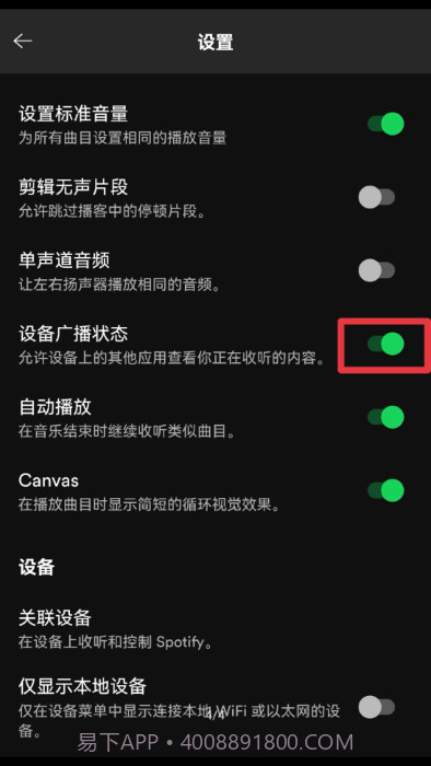 lyricify截图3 lyricify截图3