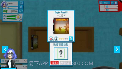 主播生活模拟APP截图4 主播生活模拟APP截图4