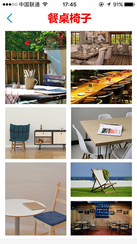 红喇叭截图4 红喇叭截图4