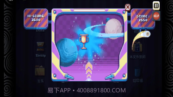 最强烧脑新挑战截图2 最强烧脑新挑战截图2