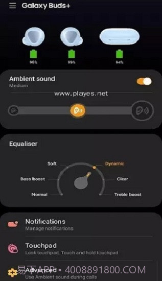 Galaxy Buds Pro截图3 Galaxy Buds Pro截图3