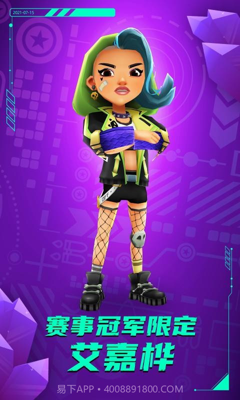 地铁跑酷空间站截图1