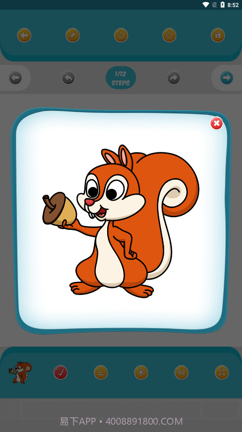 Artset4绘画截图2