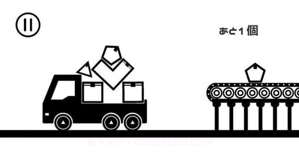 专业货运员截图3 专业货运员截图3