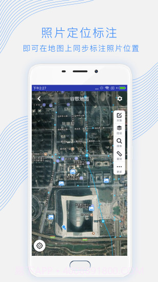 掌图截图4 掌图截图4