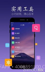 中华万年历最经典截图4 中华万年历最经典截图4