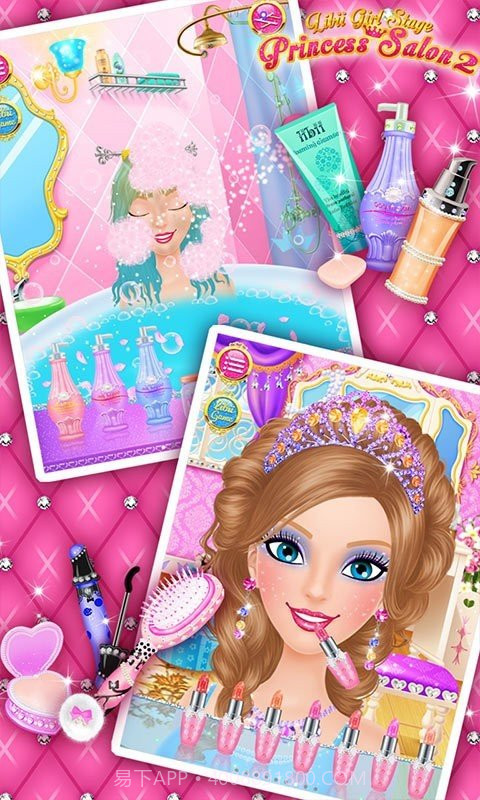 公主沙龙2截图1 公主沙龙2截图1