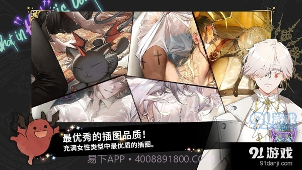 地狱有什么不好正式版入口截图5 地狱有什么不好正式版入口截图5