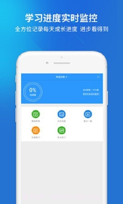 搜题名匠v1.0最新版截图3 搜题名匠v1.0最新版截图3