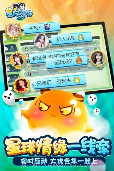 星际冲突截图1 星际冲突截图1