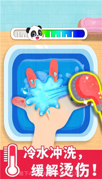 宝宝救护手册（儿童宝宝救护学习）截图2