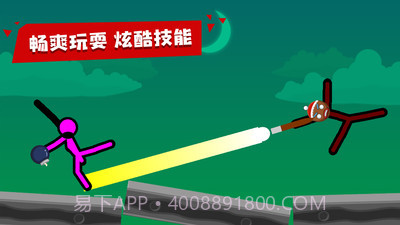 火柴人拳击截图4 火柴人拳击截图4