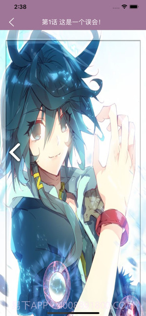 纤婷漫画通手机截图1 纤婷漫画通手机截图1