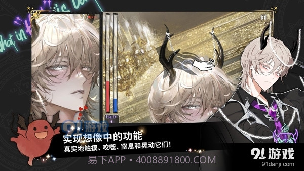 地狱有什么不好正式版入口截图3 地狱有什么不好正式版入口截图3