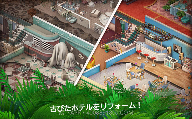 神秘旅店截图3 神秘旅店截图3