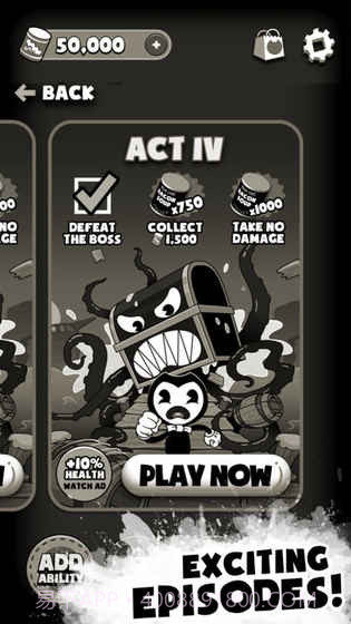 梦魇奔跑中的班迪截图1