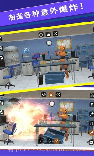 怪物毁灭模拟器最新版截图2