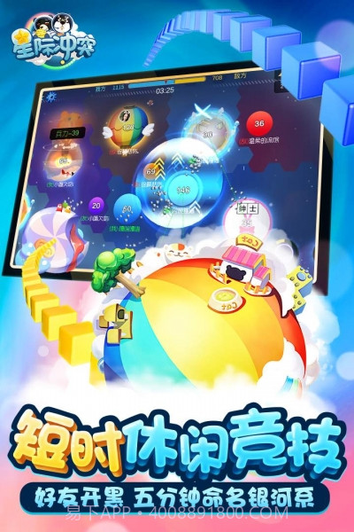 星际冲突截图5 星际冲突截图5