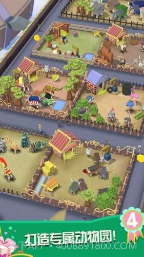 狂野动物园截图2