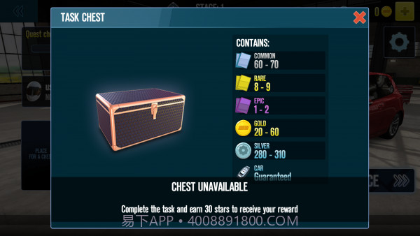 拖拽战车2截图3