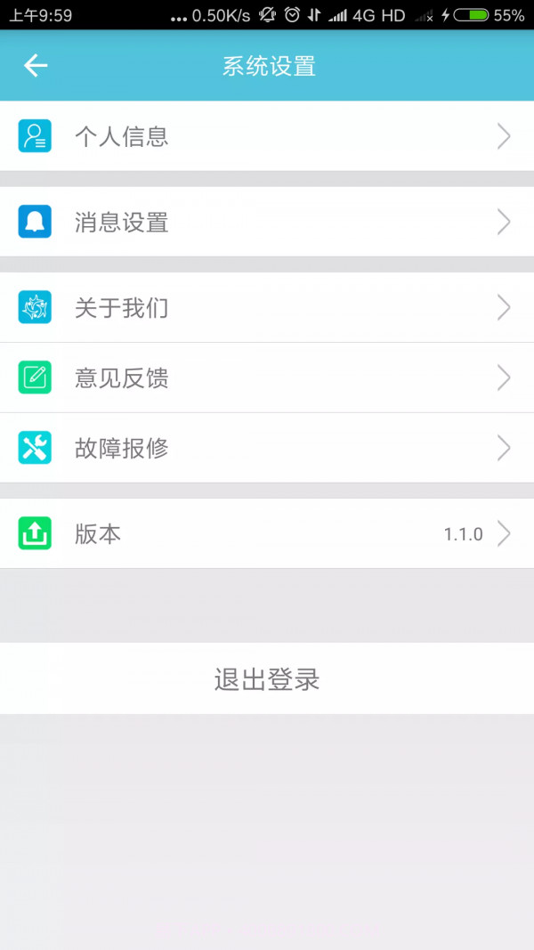 湘科院生活服务官网版截图2 湘科院生活服务官网版截图2