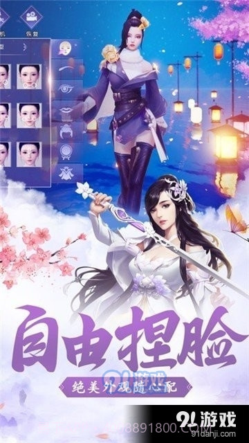 太古神王之青儿截图3 太古神王之青儿截图3