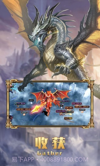 暗黑无尽之剑截图5 暗黑无尽之剑截图5