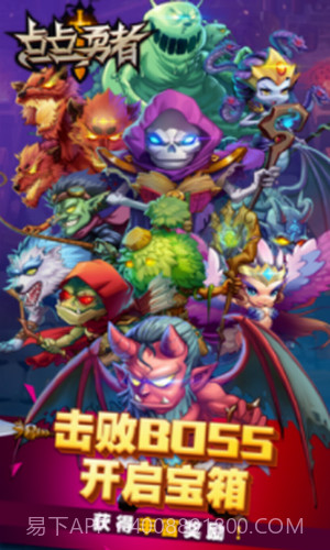 点点勇者截图1 点点勇者截图1