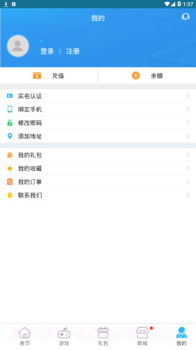 9527游戏截图4 9527游戏截图4