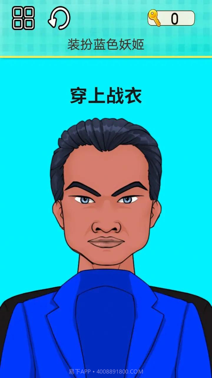 整理模拟器截图2