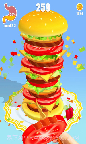 汉堡明星截图3 汉堡明星截图3