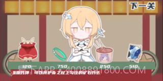 原神淘金者截图4