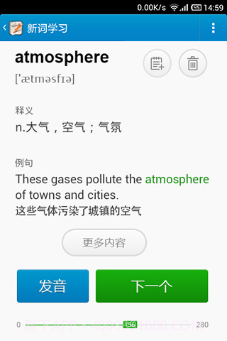 金山背单词截图1 金山背单词截图1