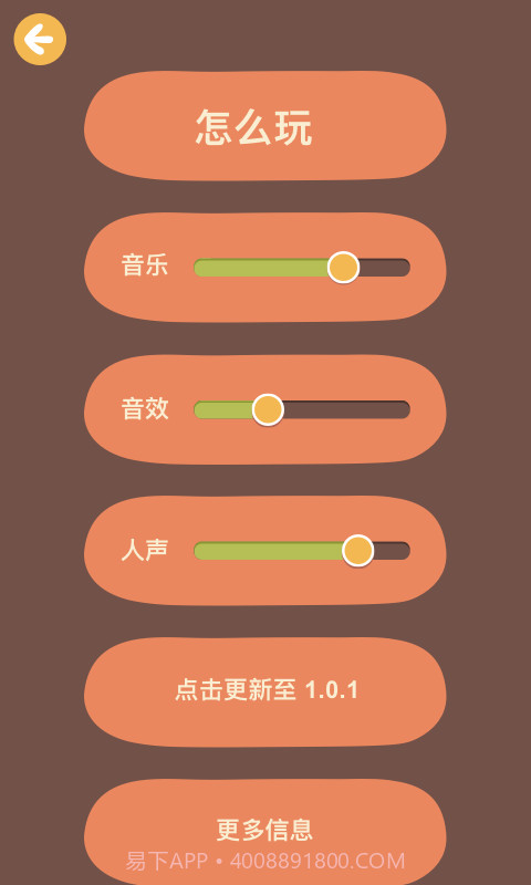 纸上思维截图2 纸上思维截图2