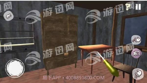 继母模拟器截图3