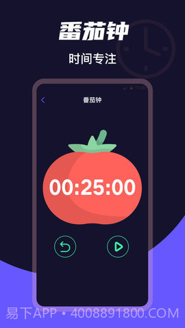 时钟clock免费版截图1 时钟clock免费版截图1