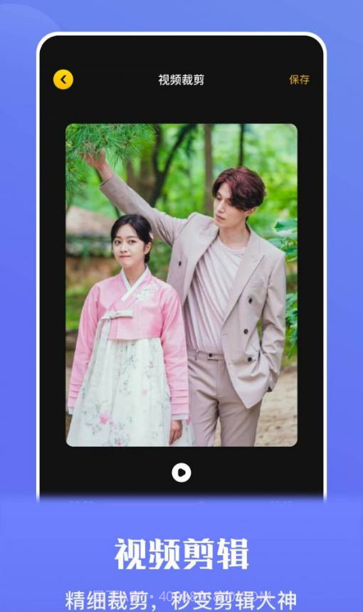 流光视频录屏截图1