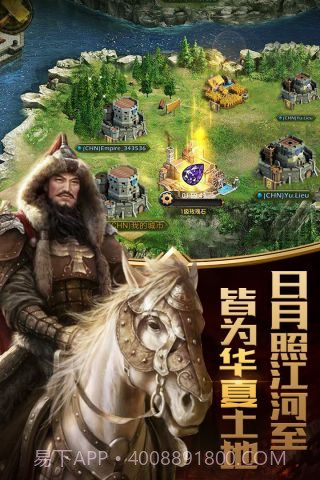 列王之怒正式版截图2