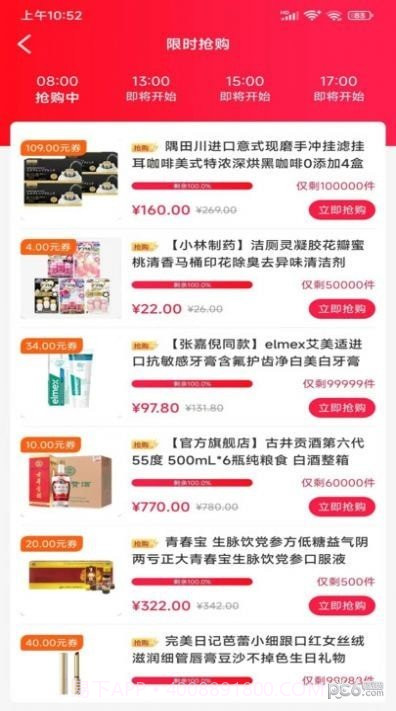 云宝科技截图2 云宝科技截图2