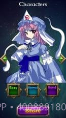 东方幻灵梦手机版截图1