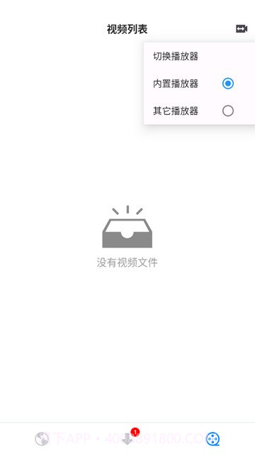 sup视频下载器截图2 sup视频下载器截图2