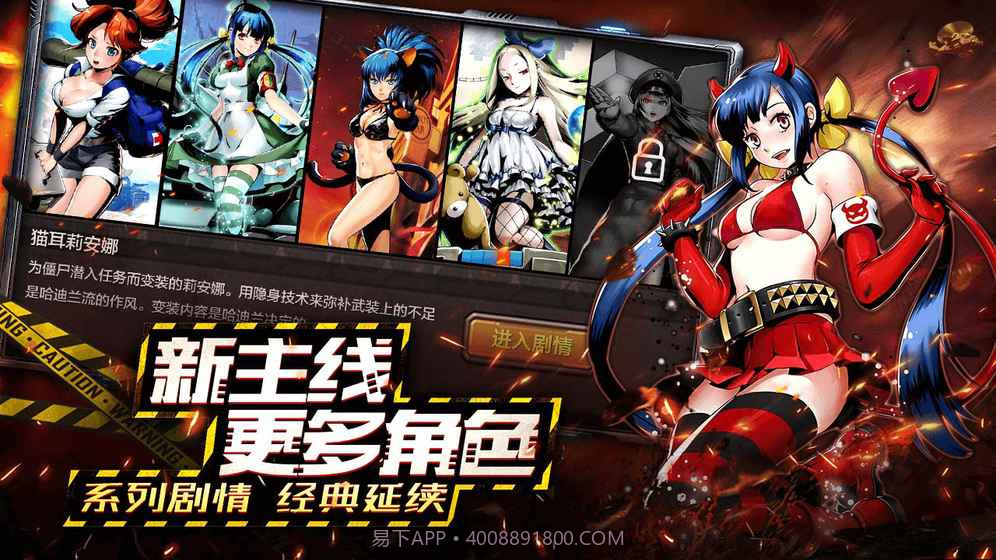 合金弹头反击最新版截图5 合金弹头反击最新版截图5