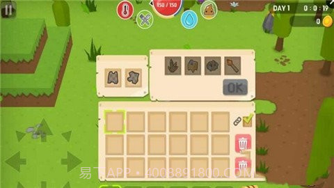 生存大冒险截图2