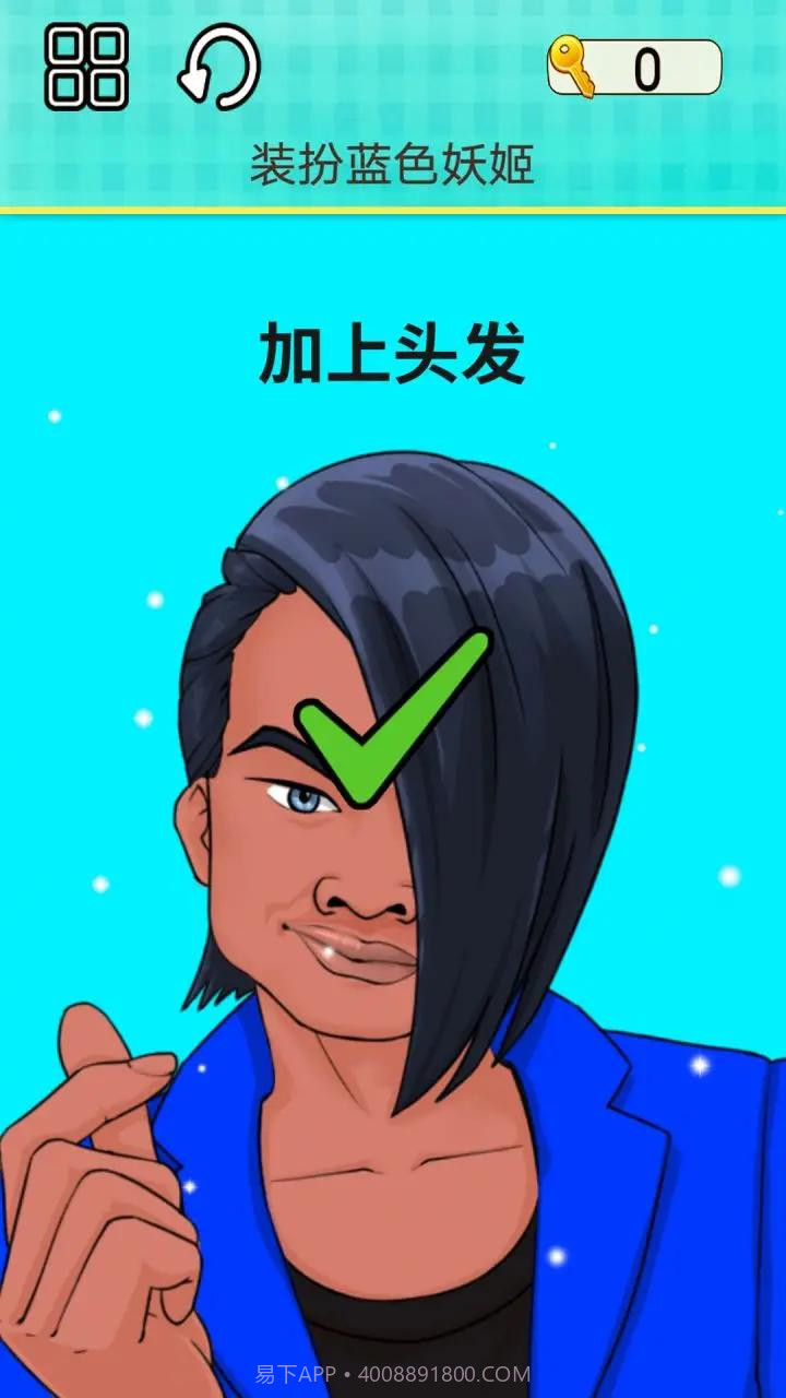 整理模拟器截图4