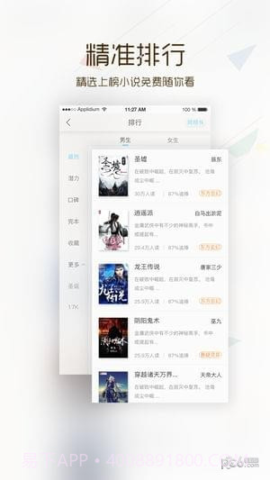 卡夜阁截图2 卡夜阁截图2