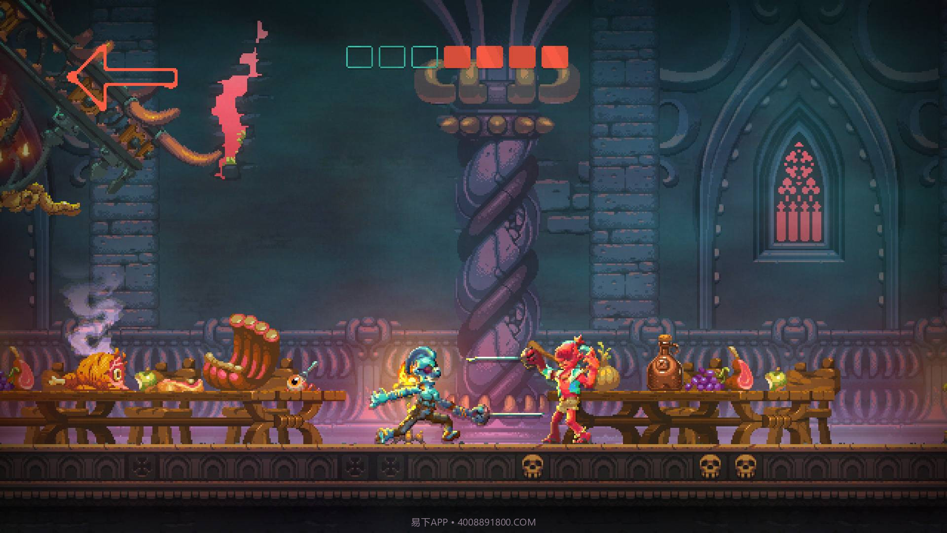 尼德霍格免费版截图6