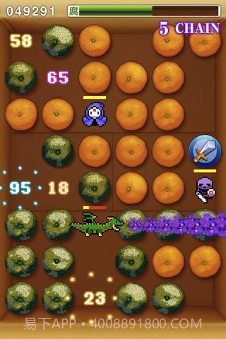 烂橘子最新版截图1