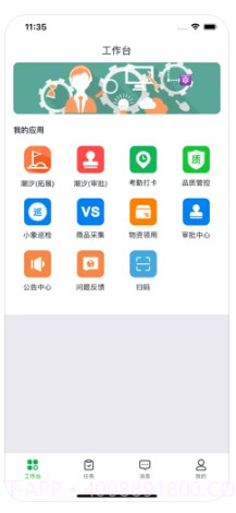 买菜丁香官网版截图3