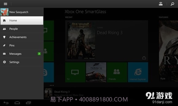 Xbox One SmartGlass截图1