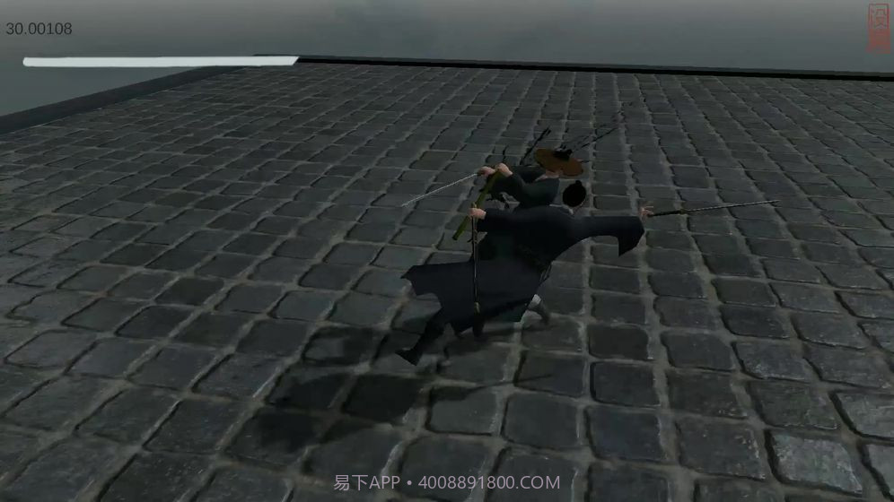 弈剑官网版截图5